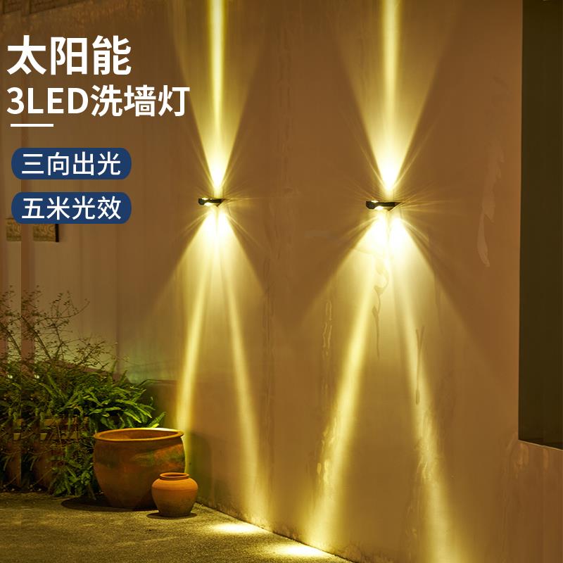 太阳能洗墙灯户外庭院灯花园别墅室外射灯装饰民宿大门口围墙壁灯