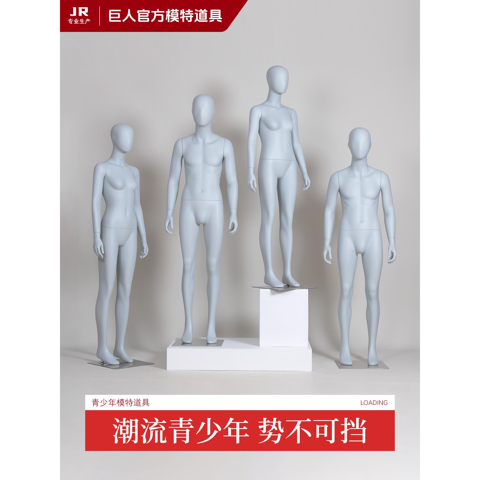 青少年学生模特道具男女全身组合服装店展示架假人校服橱窗模特架