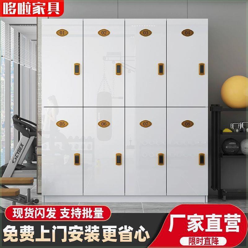 木质更衣柜员工柜宿舍储物柜健身房六门换衣柜职员鞋柜多门柜矮柜