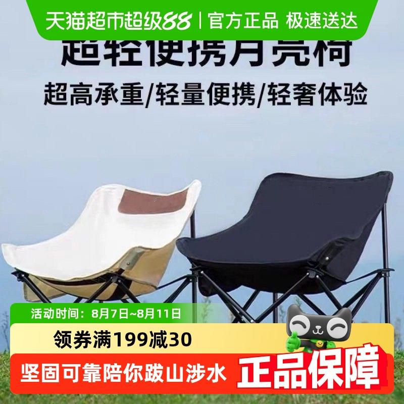 品喻（PINYU）户外露营折叠椅子折叠蛋卷桌野餐便携桌椅沙滩钓鱼