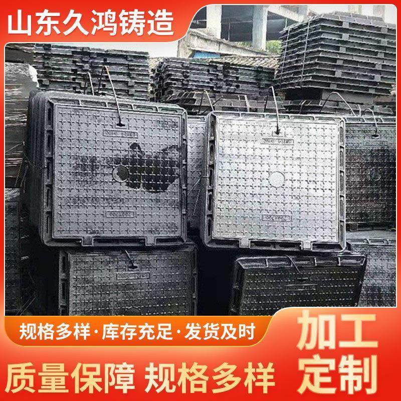球墨铸铁圆形井盖500*500方形井盖主要用于城市道路小区路面,基础建材,排水沟槽/盖板,淘宝优惠券,粉丝福利购,淘宝优惠卷