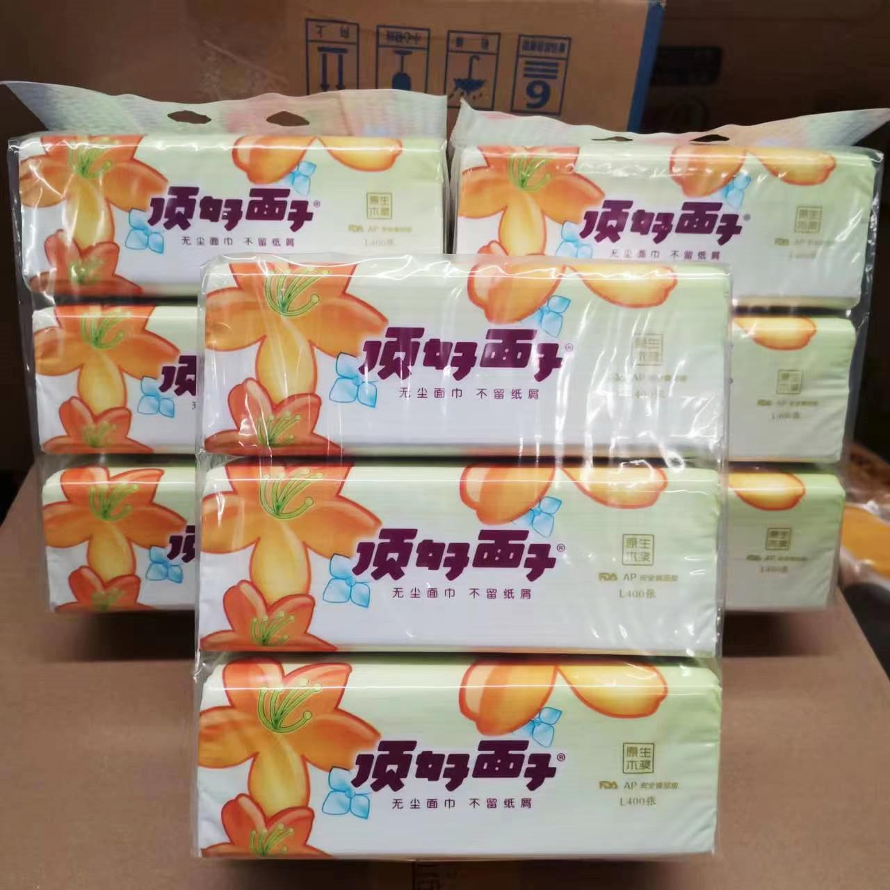 15包 蓓安适顶好面子抽纸原生木浆面巾纸400张/包 180*187mm 5层