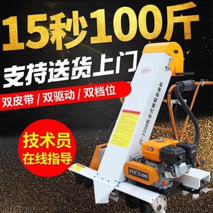 全自动收谷装袋机诚招家用晒场玉米小麦水稻自动吸粮机