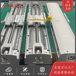 120/135/170/220mm宽双线轨大型重载滑台十字直线正反牙丝杆模组