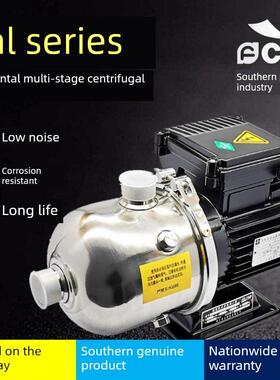 南方水泵工业Chl2/4/8/12/16/20南方水泵卧式多级离心泵不锈钢增