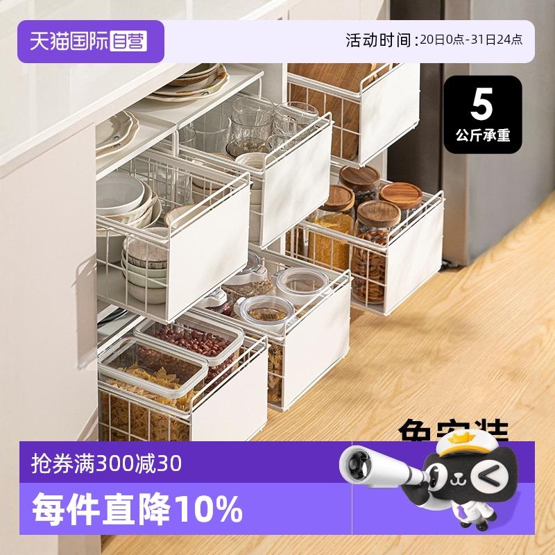 【自营】霜山厨房下水槽置物架抽拉式碗碟调料收纳整体橱柜拉篮分