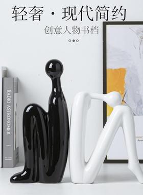 轻奢创意书档人物办公室摆件客厅书房书架书柜摆设电视酒柜装饰品