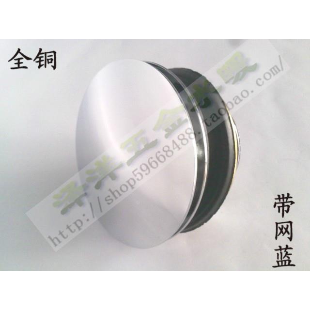 全铜加厚镀铬弹跳浴缸木桶下水器/排水器/落水器（带网蓝）