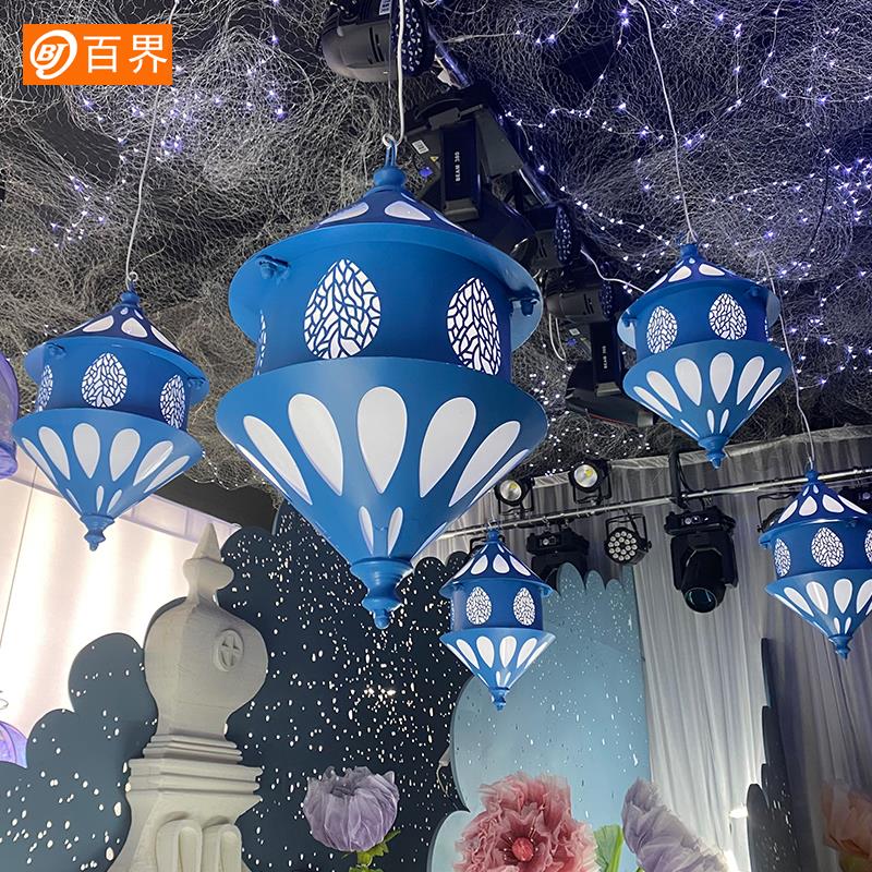 百界婚庆道具铁艺吊顶装饰灯婚礼堂空中现场布置挂件摆件星空海洋