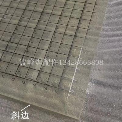 波峰焊高温玻璃 锡炉带刻度测试玻璃 四周磨边 玻璃不支持退货
