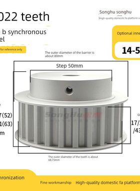 Eay01-T10150-22-B-N-D14至32孔T10 22齿同步滑轮铝合金同步齿轮