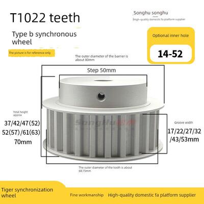 Eay01-T10150-22-B-N-D14至32孔T10 22齿同步滑轮铝合金同步齿轮