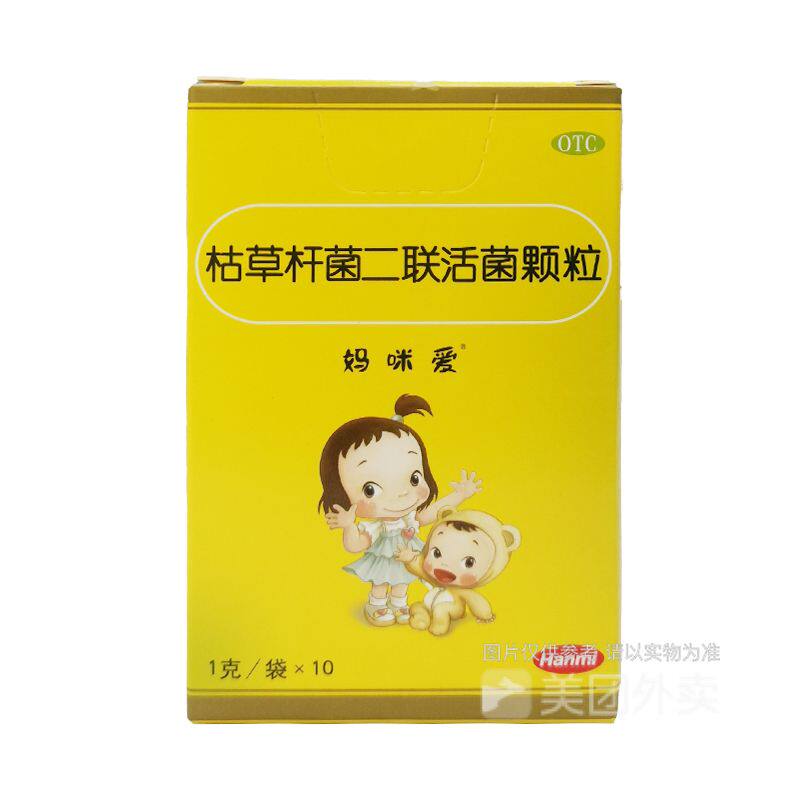 妈咪爱枯草杆菌二联活菌颗粒10袋益生菌冲剂腹泻便秘肠炎小儿儿童