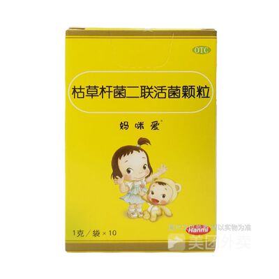 妈咪爱枯草杆菌二联活菌颗粒10袋益生菌冲剂腹泻便秘肠炎小儿儿童