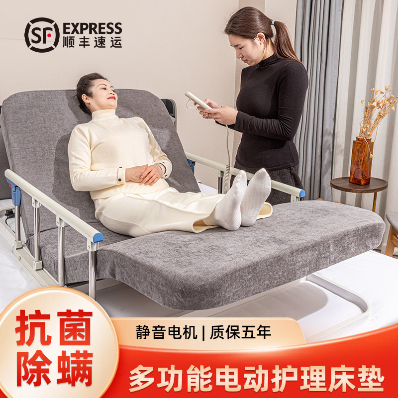 电动起身辅助器老人卧床久躺神器家用多功能自动翻身起背护理床垫