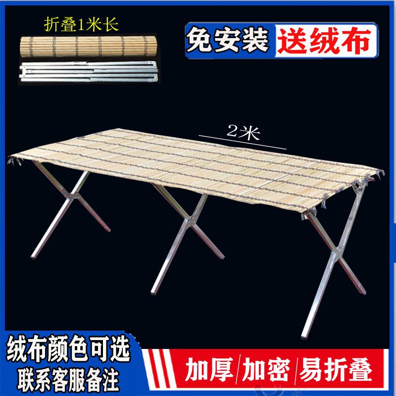 地摊货架摆摊神器折叠桌床多功能架子加厚竹席户外易夜市展示架