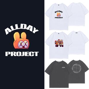 短袖 ALLDAY 夏季 纯棉宽松简约打底衫 T恤 PROJECT演唱会FAMOUS同款