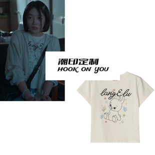 韩剧模范出租车3表艺珍同款可爱卡通印花短袖T恤