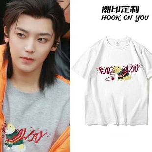 侯明昊玉茗茶骨路透同款印花纯棉短袖T恤男女体恤潮流宽松上衣