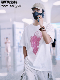 黄子弘凡同款葡萄印花白色潮流纯棉短袖220g宽松男女T恤上衣di