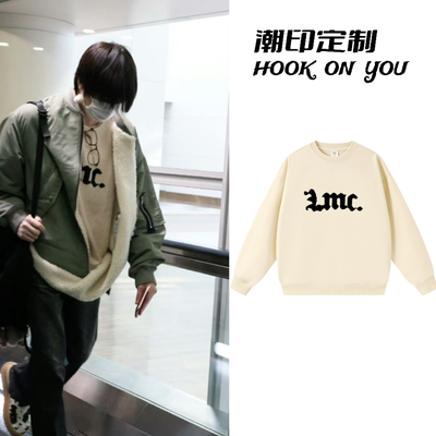 NCT WISH藤永咲哉sakuya机场同款印花杏色圆领卫衣秋冬简约上衣男