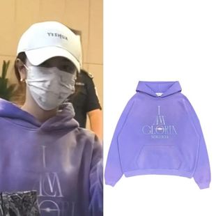 邓紫棋iamgloria演唱会同款 紫色卫衣秋冬加绒外套应援GEM周边衣服