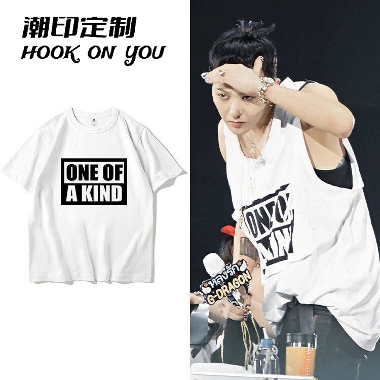 权志龙GD演唱会同款周边纯棉短袖T恤男女夏季重磅宽松运动潮打底