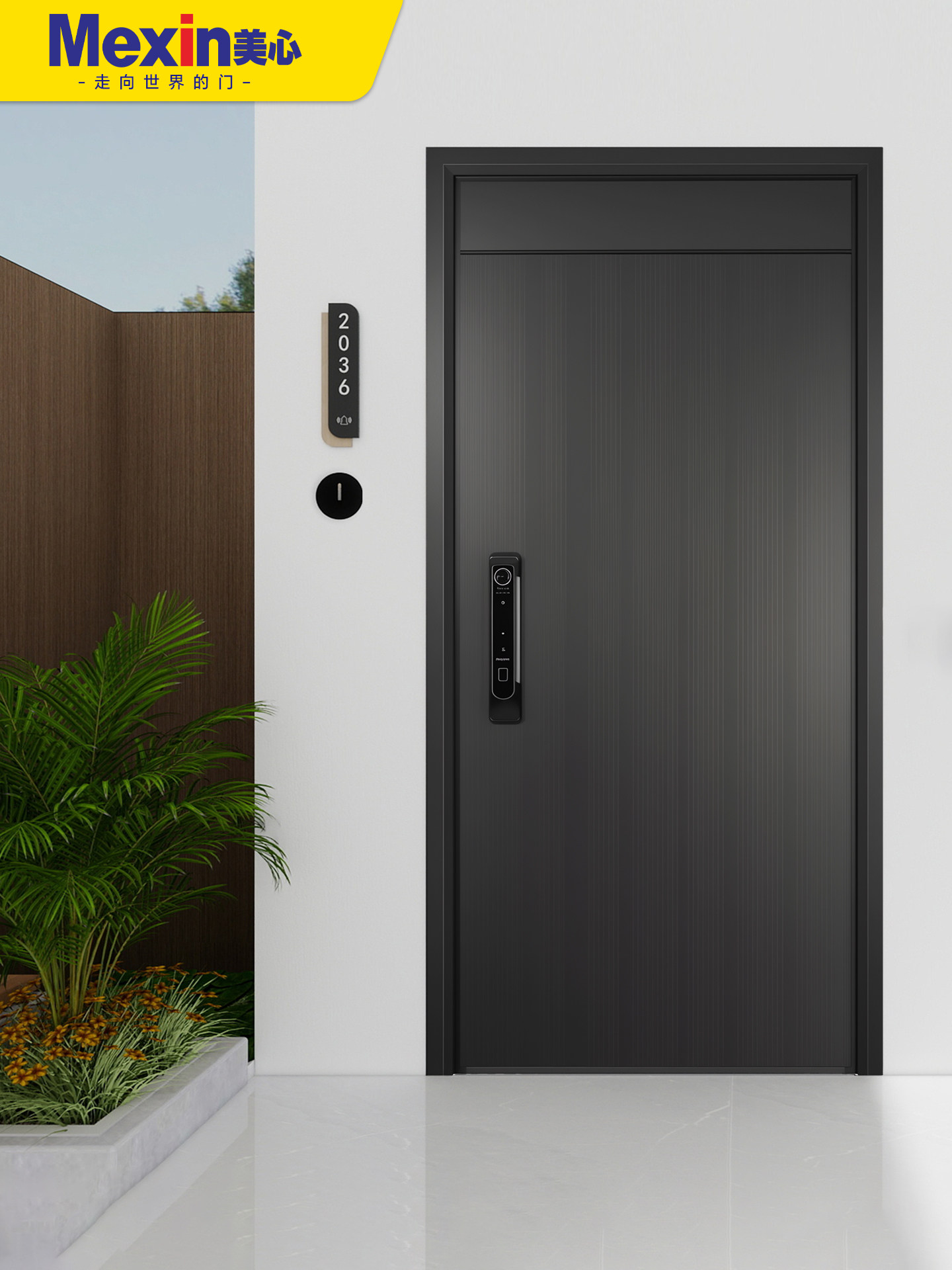 美心防盗门元素进户门家用甲级入户门安全门智能门锁单门大门8905