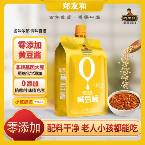 东北黄豆酱450g*3袋零添加正宗农家大酱炒菜拌面即食熟酱FY
