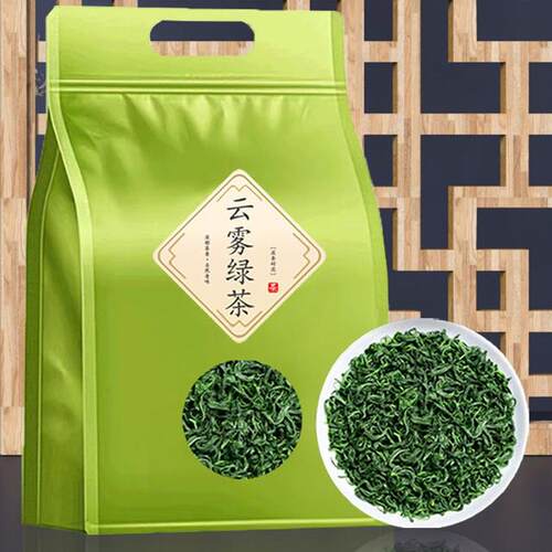 2025新茶正宗高山云雾绿茶明前茶叶碧螺春浓香型春茶口粮好茶袋装