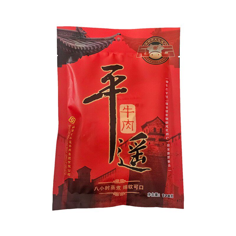 【冠云】平遥牛肉128g*6袋大块开袋即食原味牛肉