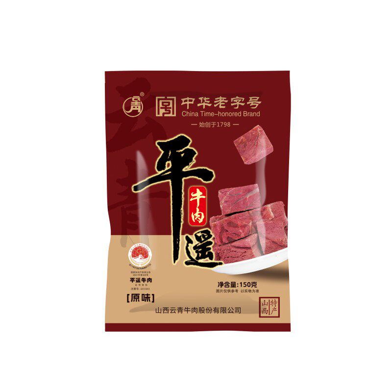 云青中华老字号150g平遥牛肉黄牛肉熟食真空包装厂家直发