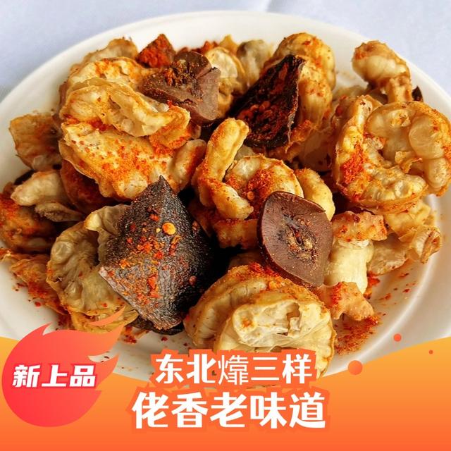 佬香炸三样油梭子油滋啦沙肝猪油渣肉松半成品3分钟地道东北味