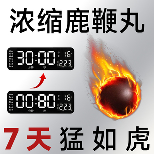 【非遗传承】鹿鞭丸男士能量肽补充肾能强壮持久阳高端轻奢营养