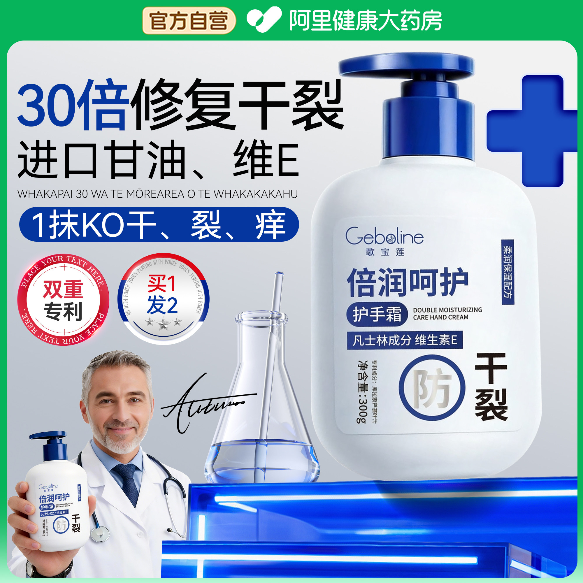 进口凡士林护手霜保湿滋润补水防干裂粗糙美嫩白手维e女男士正品,美容护肤/美体/精油,护手霜,淘宝优惠券,粉丝福利购,淘宝优惠卷