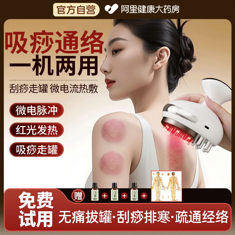 理疗肩颈脚底按摩仪器拍打疏通经络神器刷梳