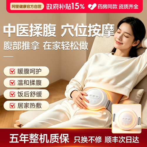 【三甲同款】调理肠胃减脂瘦腹