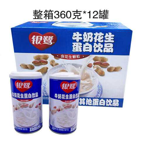 银鹭牛奶花生整箱复合蛋白饮品