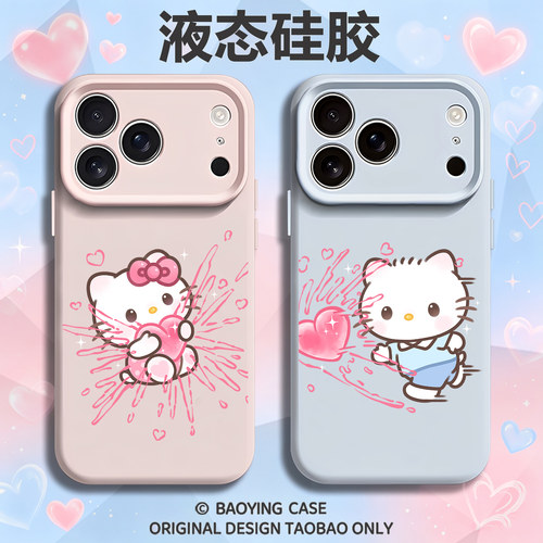 爱心情侣猫咪适用苹果17手机壳iPhone16promax可爱15新款14卡通13mini一对12高级感11磁吸x软液态硅胶男女air