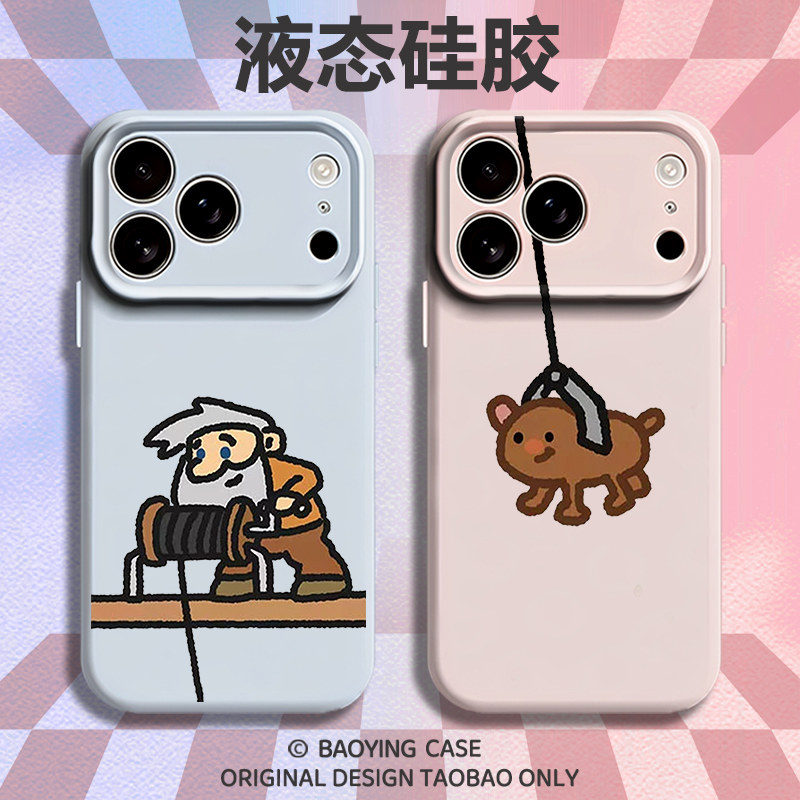 黄金矿工适用苹果17情侣手机壳iPhone16promax磁吸15新款14情侣款13mini一对12小众11高级感x液态硅胶男女air