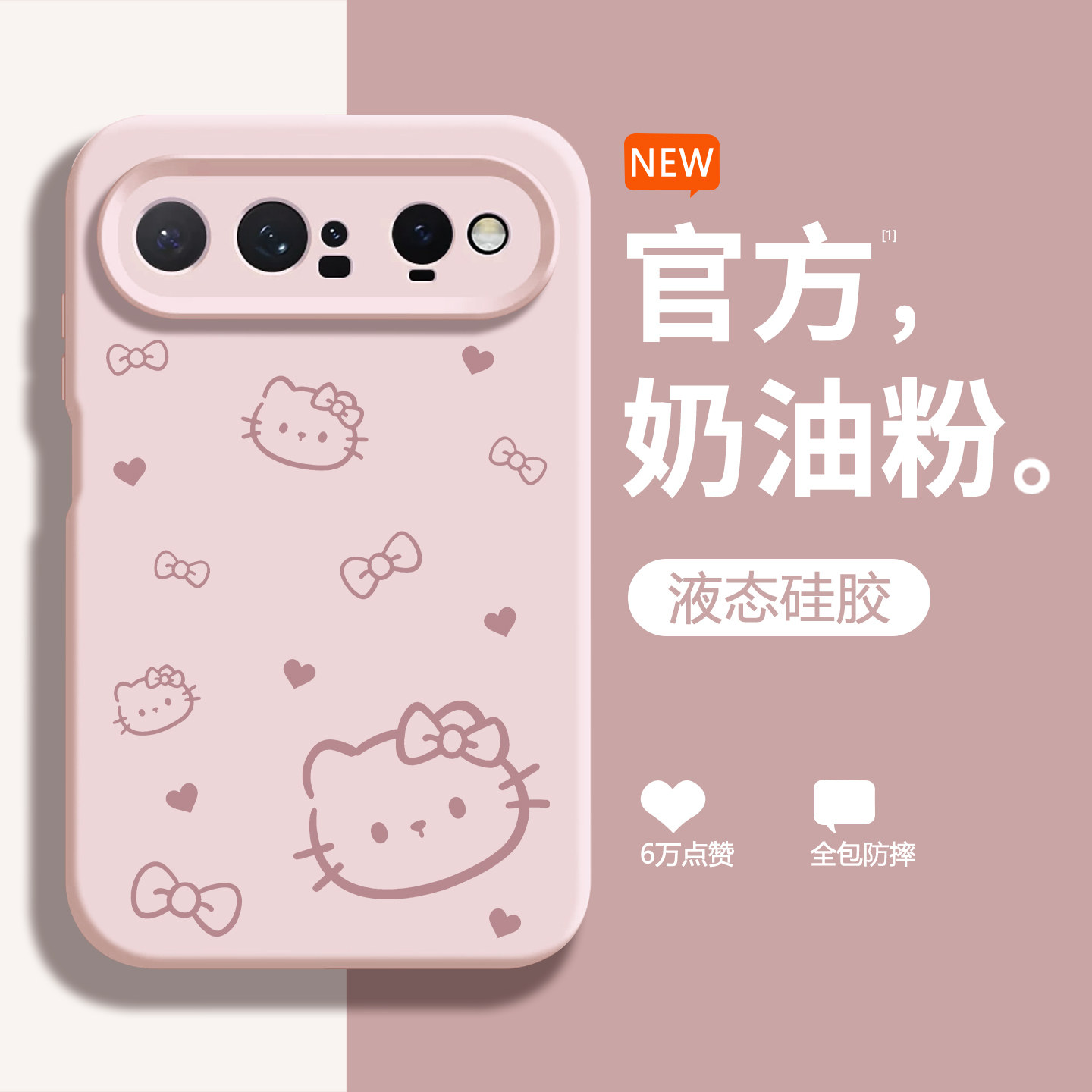 大头贴猫咪适用华为puraxview手机壳新款可爱PuraXView液态硅胶卡通XView全包防摔puraxview磁吸女款阔直板套