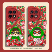 适用一加ace2v手机壳opporeno11pro大花袄村姑1 A93十 9rt东北大花k10X大花布8硅胶7碎花5花棉袄4土味r17