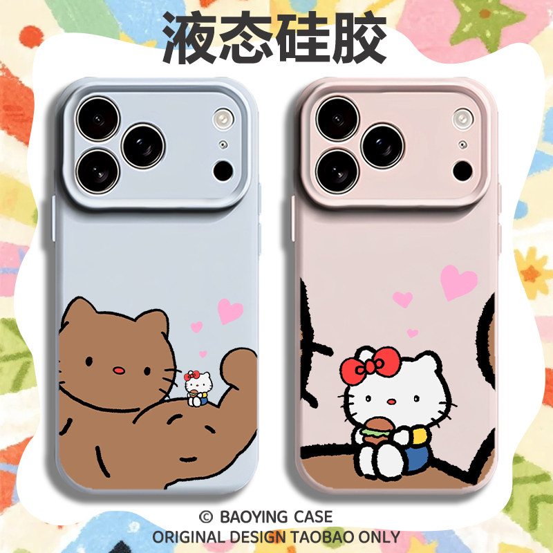 情侣适用苹果18手机壳iPhone17promax磁吸16plus新款超好看15情侣款14一对13小众12高级感x液态硅胶xr男女air图片