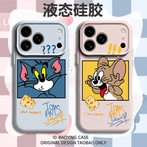 搞怪汤姆杰瑞适用苹果17手机壳iPhone16promax磁吸15新款14猫和老鼠13mini情侣款12超好看11液态硅胶x男女air