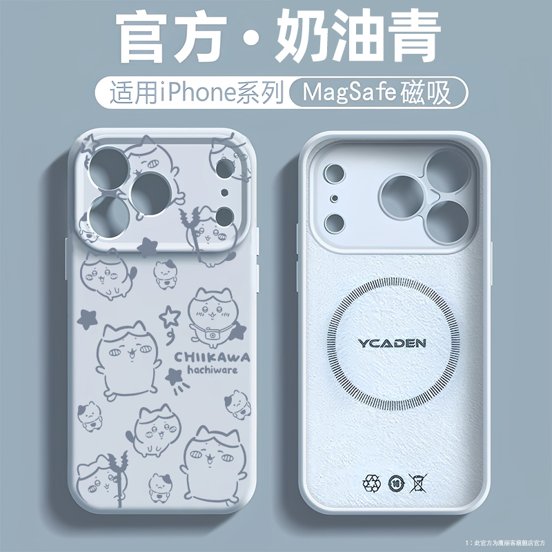 乌萨奇吉伊卡哇适用苹果17情侣手机壳iPhone16promax卡通可爱15新款14男女13mini套12液态硅胶11/x/xr/xs/air