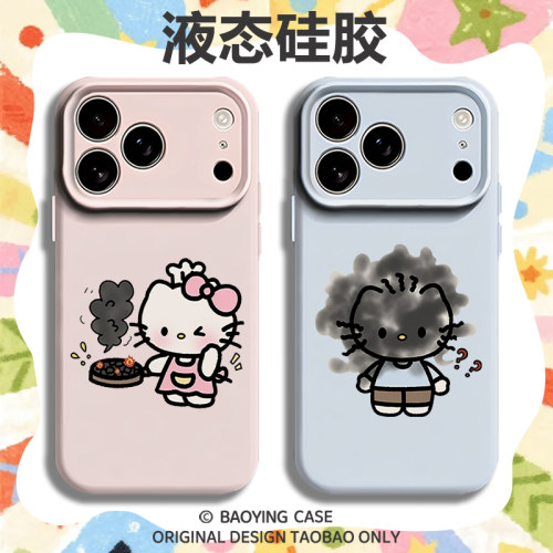 做饭猫狗适用苹果17情侣手机壳iPhone16promax磁吸15新款14情侣款13mini一对12小众11高级感液态硅胶男女套软