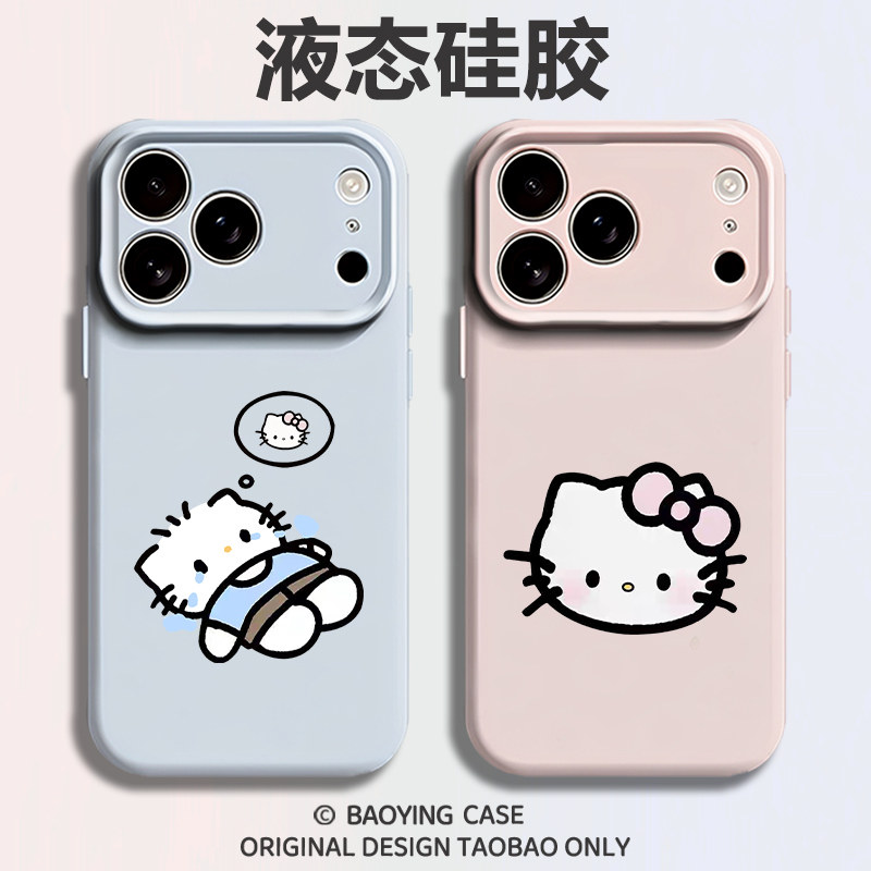 情侣适用苹果17手机壳超好看iPhone16promax磁吸15新款14情侣款13mini一对12小众11高级感x液态硅胶男女air软