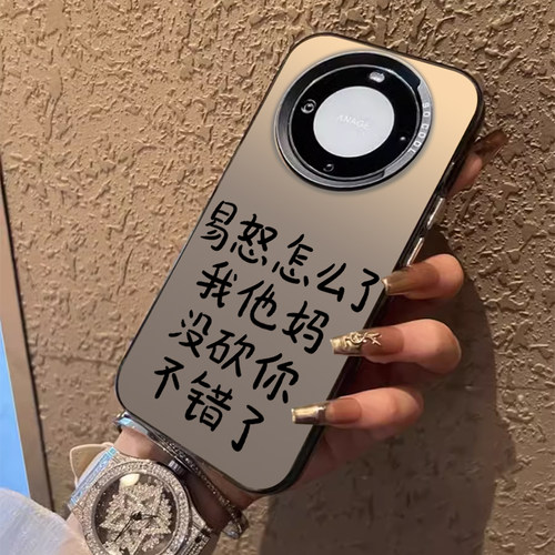 适用华为手机壳易怒怎么了tpu硬