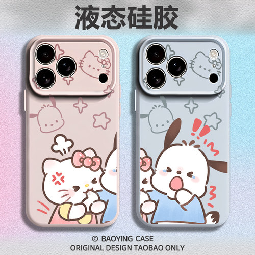 创意小猫适用苹果17情侣手机壳iPhone16promax磁吸15新款14小狗13mini小众12高级感11液态硅胶x一对男女air套