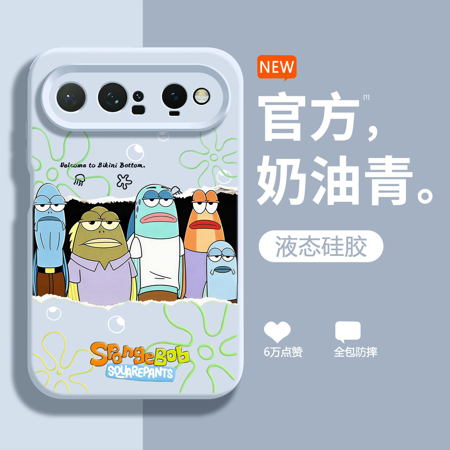 搞怪比奇堡居民适用华为puraxview手机壳新款丑鱼PuraXView液态硅胶XView全包防摔puraxview磁吸男女款阔直板